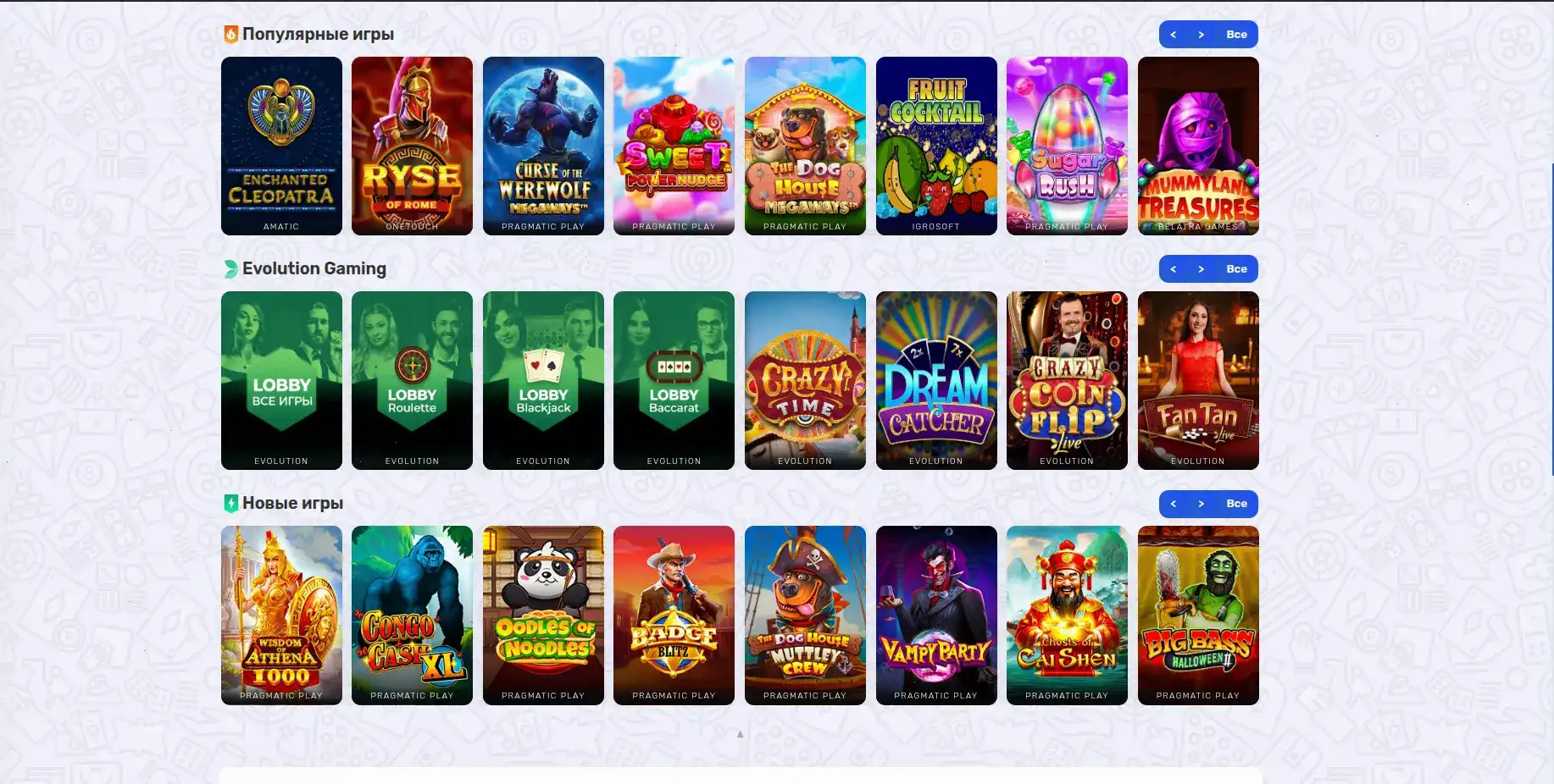 Интерфейс F1 casino слоты и live игры